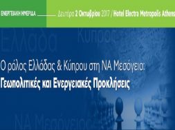 HAEE_ebea_october_2017_BANNER_HAEE_WEB