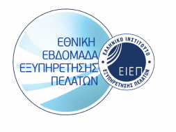 Logo NCSW