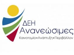 dei_ananewsimes_4