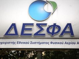 δεσφα