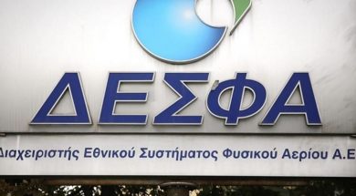 δεσφα