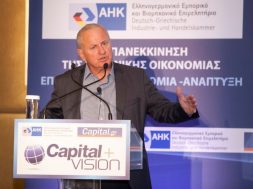 21102017_Στεργιούλης_Capital+Vision_1