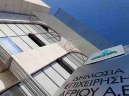 DEPA-fysiko-aerio-700×387