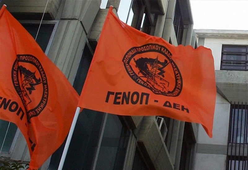 Ο εισαγγελέας ζήτησε την ενοχή για 56 κατηγορούμενους στη δίκη για χρηματοδήσεις της ΓΕΝΟΠ