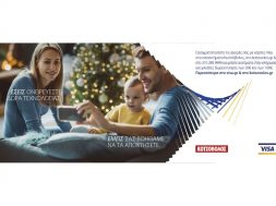 Kotsovolos_visa 2
