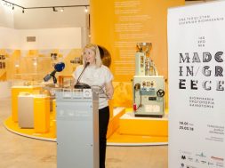 Φωτογραφία 1