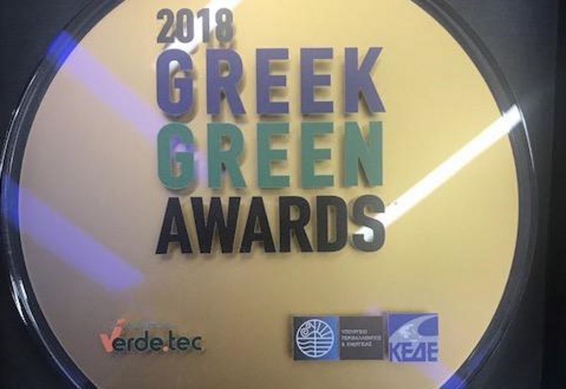 Βράβευση του Δήμου Σαρωνικού για έργο ενεργειακής αναβάθμισης