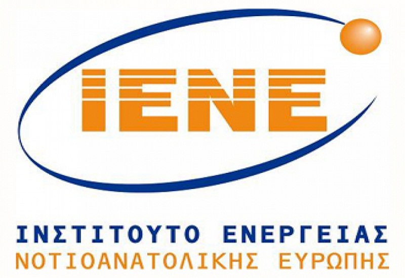 Οι προτάσεις του ΙΕΝΕ για τον ενεργειακό σχεδιασμό