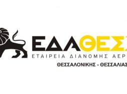 eda thess logo