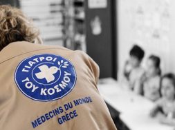giatroi tou kosmou