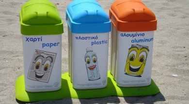 ΦΕΣΤΙΒΑΛ ΑΝΑΚΥΚΛΩΣΗΣ ΘΕΣΣΑΛΟΝΙΚΗ
