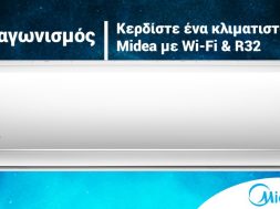 DIAGONISMOS-MIDEA_1200x628_FB-POSTnew