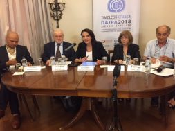 diethnes-sunedrio-dramatikes-allages-ston-planiti-panepistimio-patra1