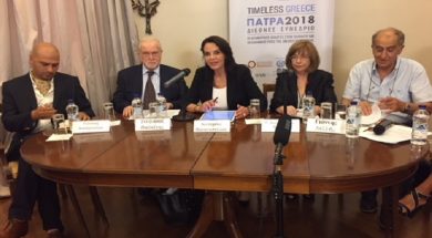 diethnes-sunedrio-dramatikes-allages-ston-planiti-panepistimio-patra1