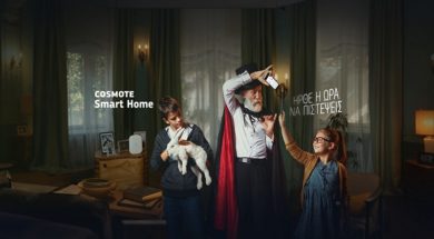 COSMOTE Smart Home visual