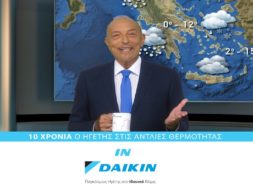 DAIKIN ALTHERMA78_KARE