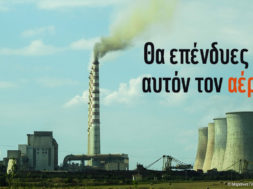 Photo_would you invest