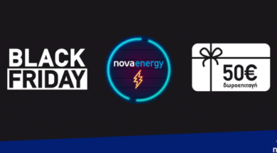 Black-Friday-στα-καταστήματα-Nova-800×392