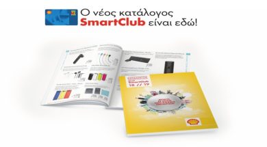 allsmart_press_catalog