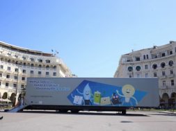 EE Campaign_Roadshow