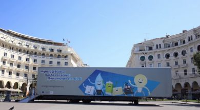 EE Campaign_Roadshow