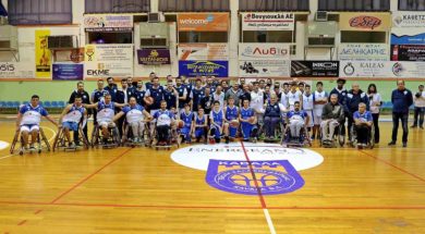 Φωτό 1 – Οι ομάδες που συμμετείχαν στη χθεσινή εκδήλωση