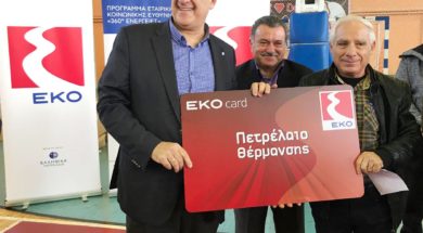 1_KERKYRA