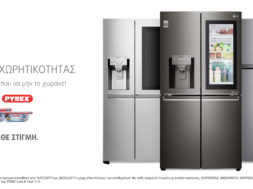 LG Ref promo