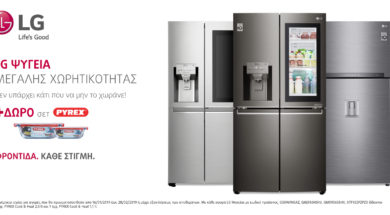 LG Ref promo