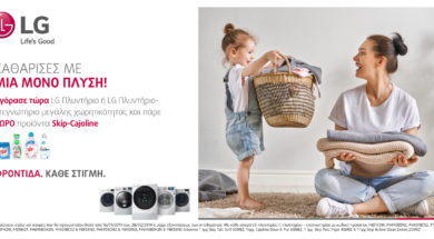LG WM WD promo