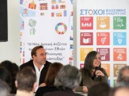 ΟΡΓΑΝΩΣΗ ΓΗ