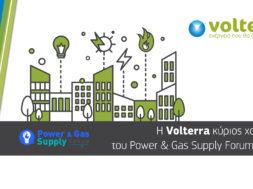 VOLTERRA AND POWER GAS SUPPLY FORUM 2019 BANNER