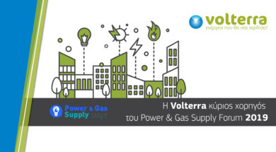 VOLTERRA AND POWER GAS SUPPLY FORUM 2019 BANNER