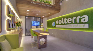 ΦΩΤΟ VOLTERRA SHOP 1