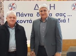 153443-dei_giannakis