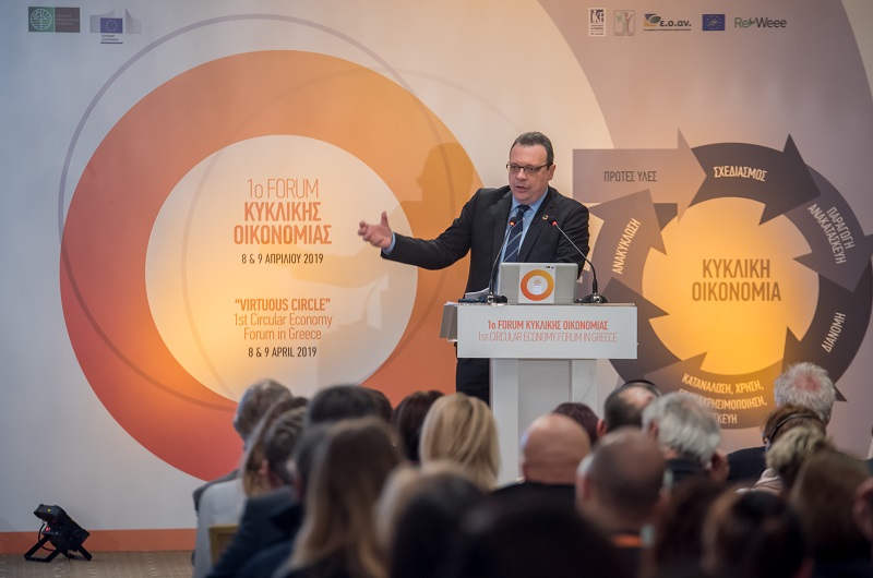 Σ. Φάμελλος: «Η Ελλάδα στην πρωτοπορία της Ευρωπαϊκής Κυκλικής Οικονομίας»