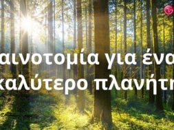 csr_green_campaign_0