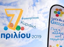 letsdoitgreece_0