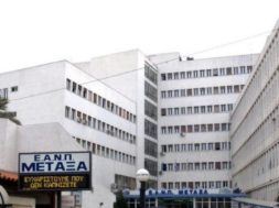 metaxa