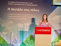 Ομιλία Ι.Ρήγα σε Συνέδριο Εταιρικής Κοινωνικής Ευθύνης