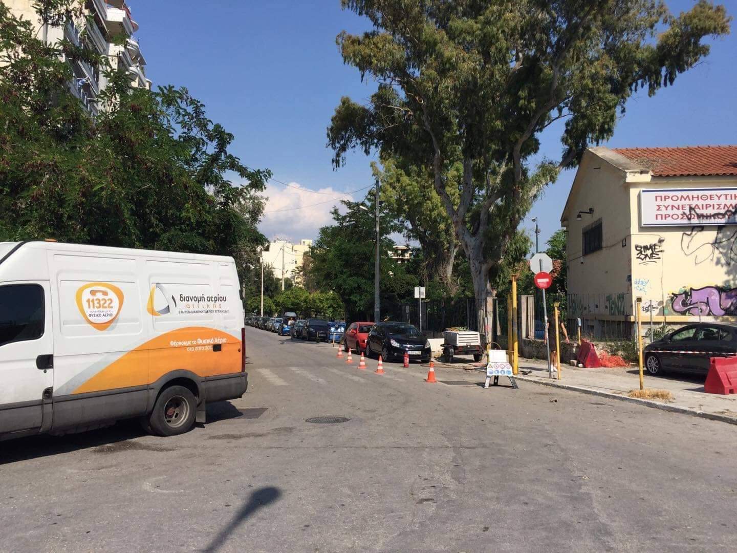 ΕΔΑ Αττικής: Δεν υφίσταται κανένα θέμα διαρροής φυσικού αερίου