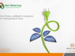20190423_key_visual_net_metering_0