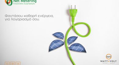 20190423_key_visual_net_metering_0