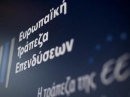 etep-europaiki-trapeza-ependuseon_0-696×384