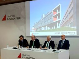 Γενική Συνέλευση