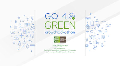 07.10.2019_Go 4.0 Green Crowdhackathon