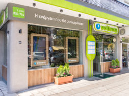 ΦΩΤΟΓΡΑΦΙΑ 5