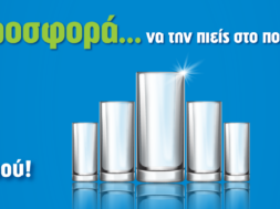Slider Banner 1995x549px