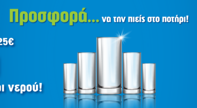 Slider Banner 1995x549px