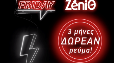 zenith_black_friday